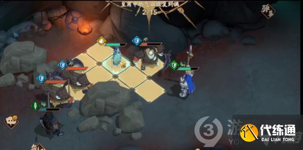 天地劫幽城再临归真难度4-1三星攻略