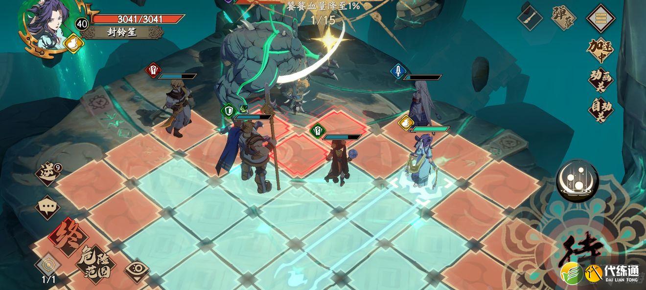 《天地劫:幽城再临》归真4-3通关攻略