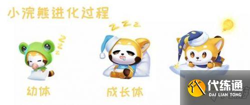 QQ飞车手游小浣熊获取方法介绍