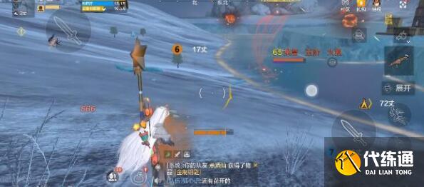 妄想山海秘宝符用处是什么 妄想山海秘宝符用处是什么