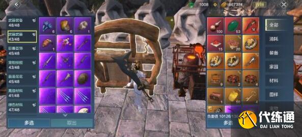 妄想山海秘宝符用处是什么 妄想山海秘宝符用处是什么