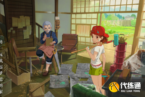 小森生活砍树技巧有哪些 如何快速砍树