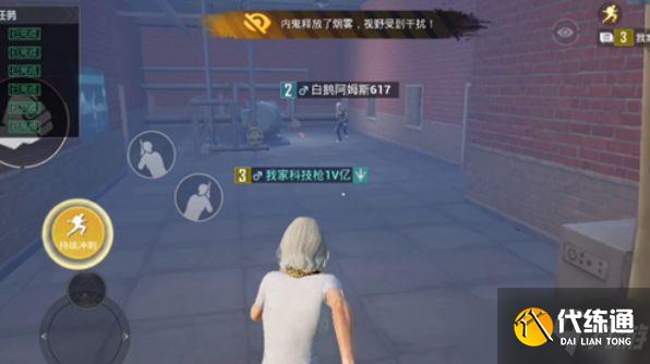 和平精英内鬼怎么刀人？内鬼模式内鬼平底锅刀人教学