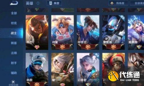 王者荣耀曜被屏蔽是怎么回事？