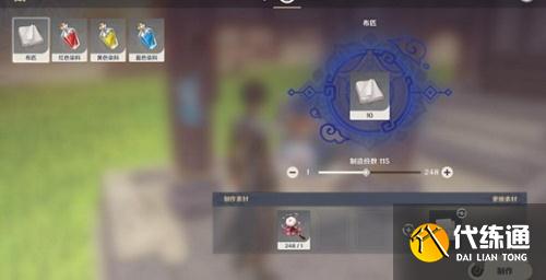 原神布匹怎么做 布匹制作方法一览 原神布匹怎么做 布匹制作方法一览