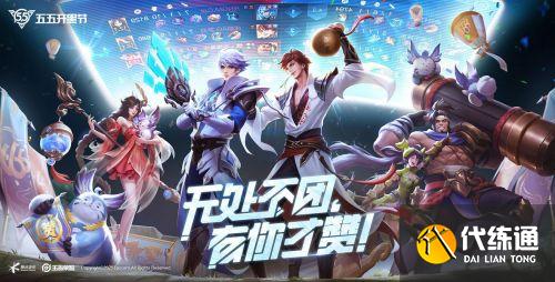 王者荣耀这也太秀了吧语言包怎么获得 这也太秀了吧语言包获得及设置方法