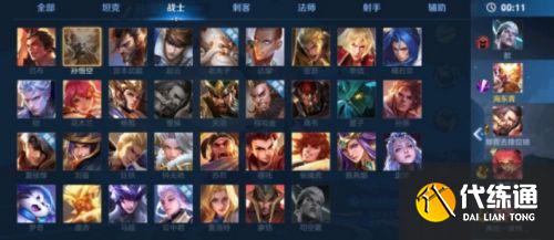 王者荣耀曜怎么没了?耀BUG被屏蔽,暂时屏蔽英雄曜说明