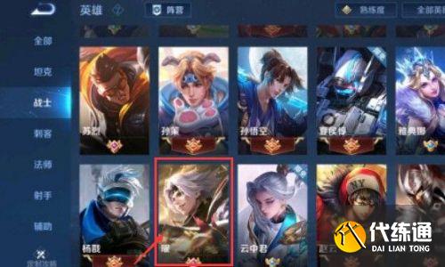 王者荣耀曜怎么没了?耀BUG被屏蔽,暂时屏蔽英雄曜说明