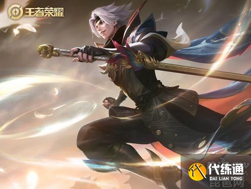 王者荣耀耀怎么下架了