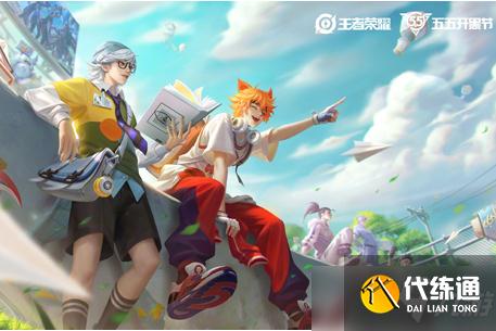 《王者荣耀》艺术绘本获取攻略