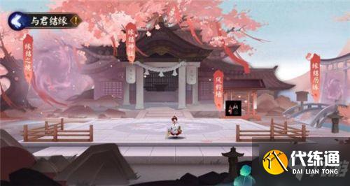 阴阳师缘气铃怎么获得 缘气铃获得方法一览