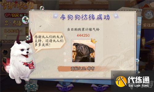 阴阳师缘气铃怎么获得 缘气铃获得方法一览