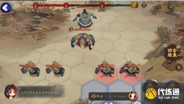 阴阳师陷落要塞怎么打?