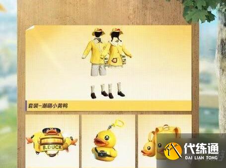 2021和平精英悦享卡优惠券怎么获得？2021悦享卡优惠券获取方法