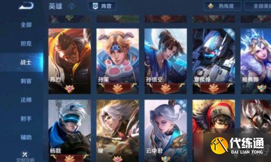 王者荣耀曜怎么没了？曜选不了怎么回事