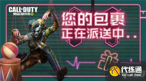 使命召唤手游摇滚朋克宝箱奖励拿完攻略