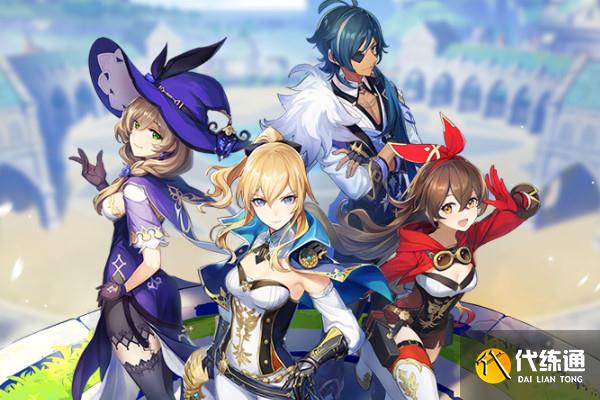 原神打火本用哪些角色