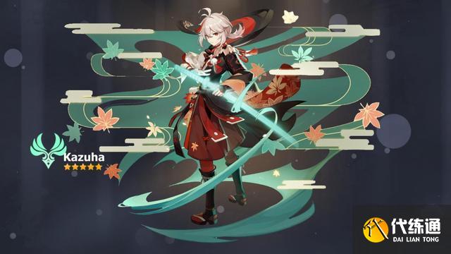 原神桐生万叶几星?桐生万叶技能天赋详解,输出能达到什么程度