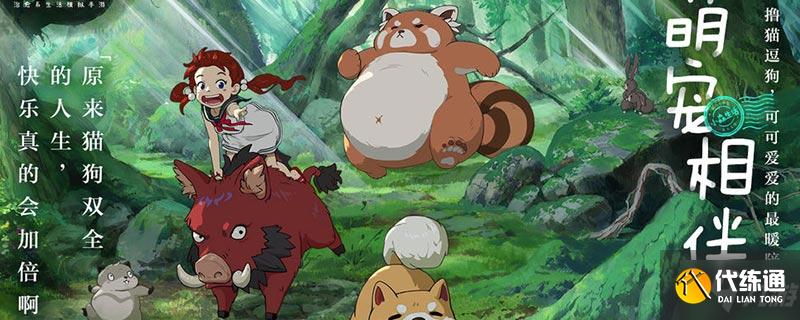 小森生活仲春礼服怎么获得_小森生活仲春礼服获取方法