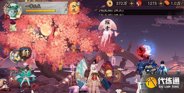 阴阳师一事无成是什么意思?一事无成称号获得方法详解