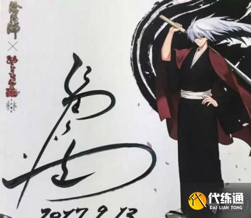 阴阳师×滑头鬼之孙联动 绝版SSR竟然是他