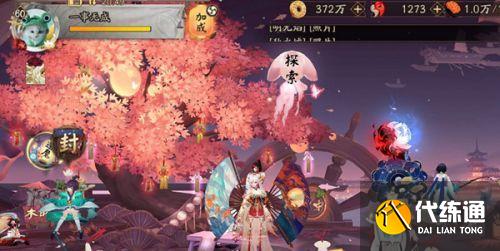 阴阳师一事无成称号怎么获得?阴阳师一事无成称号获取攻略