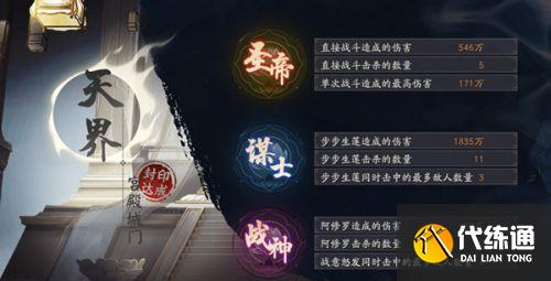 阴阳师一事无成称号怎么获得?阴阳师一事无成称号获取攻略