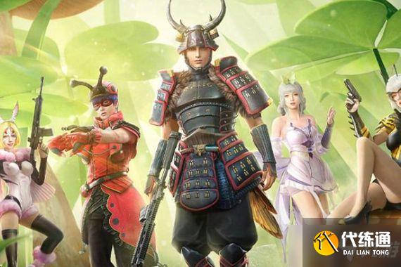 《和平精英》绿野迷踪转盘抽完保底价格