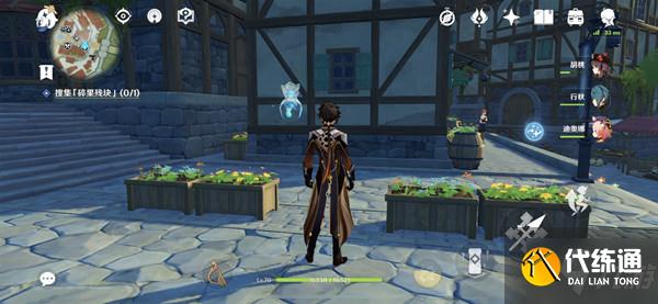 原神忧郁先生任务怎么完成?忧郁先生任务步骤详解攻略