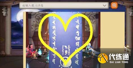 阴阳师5月神秘图案是什么