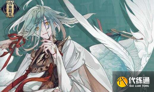 妄想山海金乌幻影有什么用 金乌幻影打法攻略