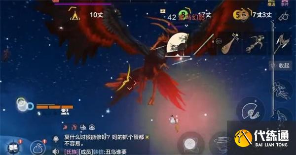 妄想山海金乌幻影有什么用 金乌幻影打法攻略