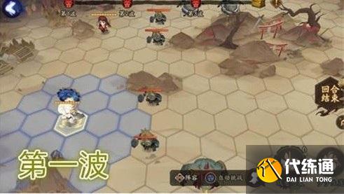 阴阳师深渊之围小怪刷新位置 深渊之围通关阵容搭配