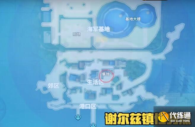 航海王热血航线莉香可比大冒险任务攻略