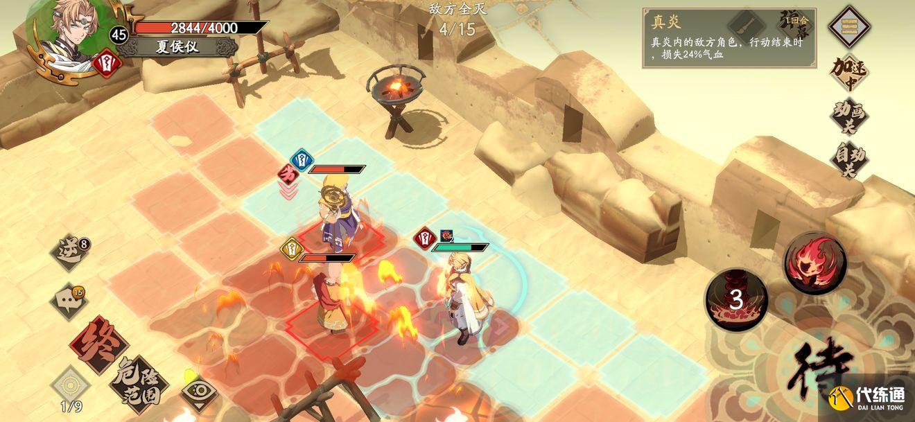 天地劫幽城再临尼雅见闻归真通关攻略分享