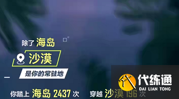 和平精英两周年回忆观看方法祥介绍