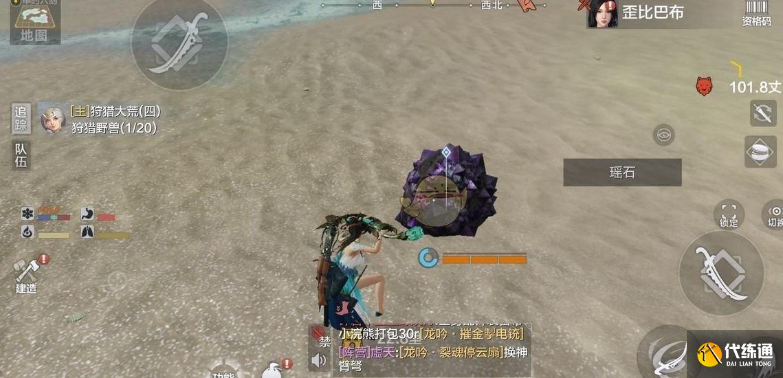 妄想山海金乌虚影无伤打法分享