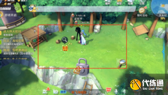 航海王热血航线风车村宝藏探寻攻略