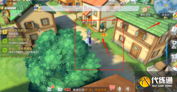 航海王热血航线风车村宝藏探寻攻略