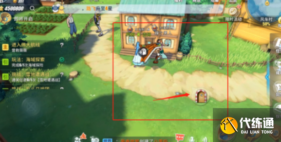 航海王热血航线风车村宝藏探寻攻略