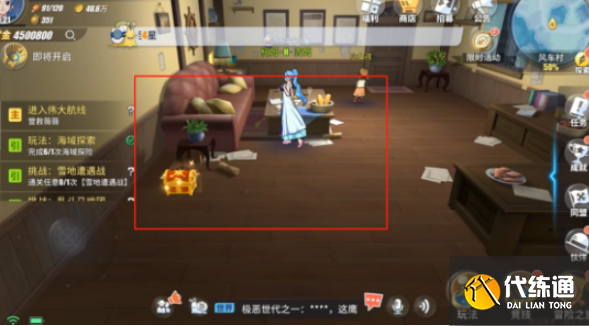 航海王热血航线风车村宝藏探寻攻略