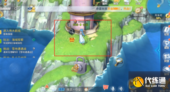 航海王热血航线风车村宝藏探寻攻略