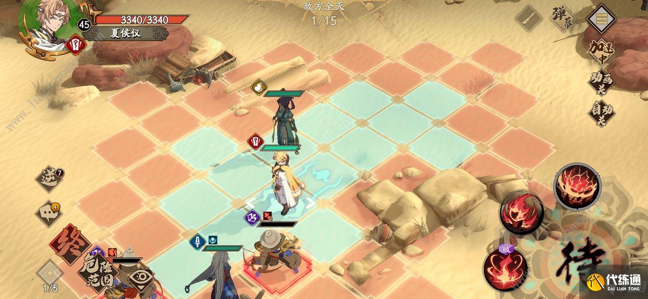 天地劫幽城再临归真5-5怎么打 归真5-5速通攻略