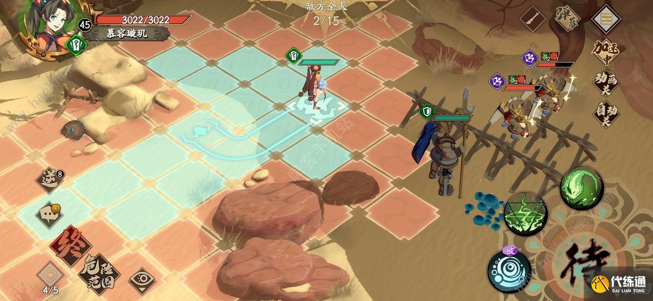 天地劫幽城再临归真5-5怎么打 归真5-5速通攻略