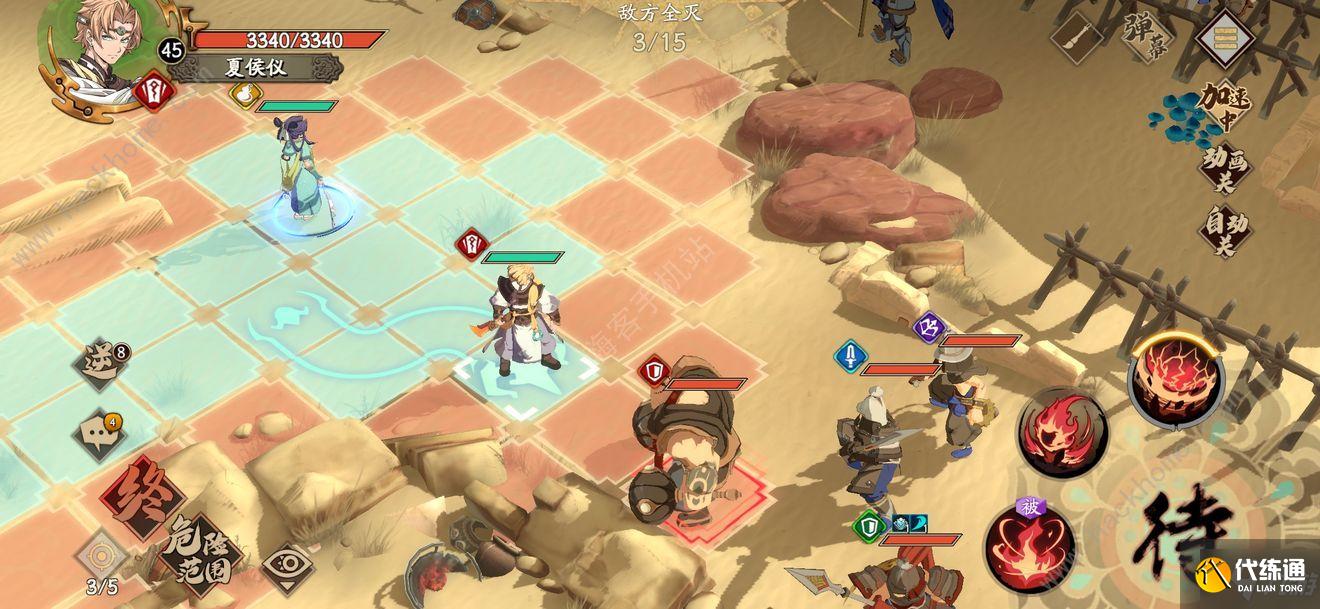 天地劫幽城再临归真5-5怎么打 归真5-5速通攻略