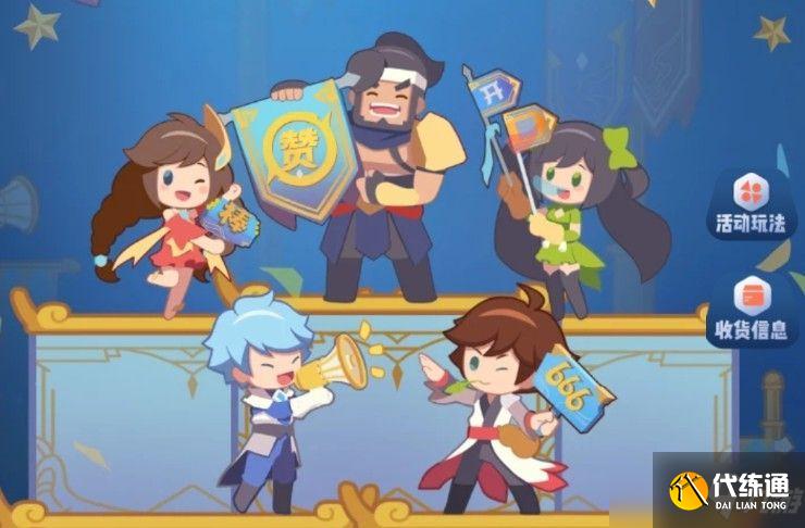 王者营地五五开黑节全民大侦探怎么玩?五五开黑节活动答题答案大全