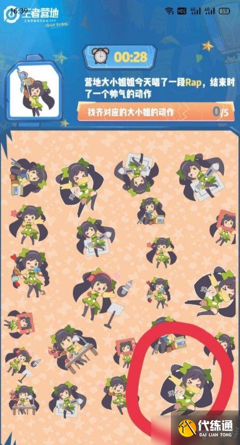 王者营地五五开黑节全民大侦探怎么玩?五五开黑节活动答题答案大全