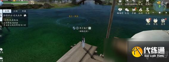 《天涯明月刀手游》鲥鱼垂钓位置介绍