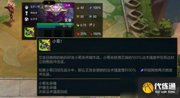 云顶之弈S5四费卡有哪些