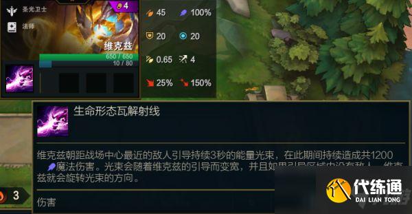 云顶之弈S5四费卡有哪些